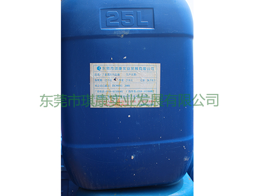 鹽酸類型 鹽酸類型